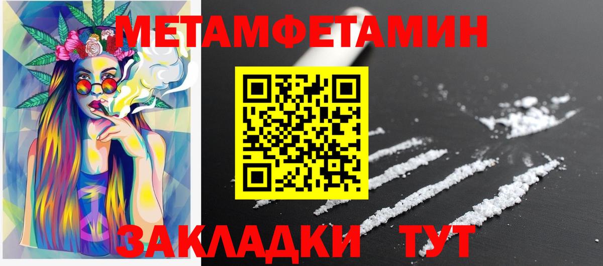 Amphetamine Розовый Усть-Илимск