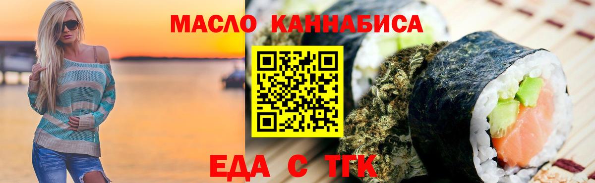 Canna-Cookies марихуана Усть-Илимск