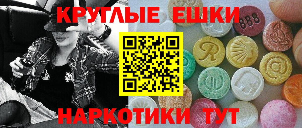 Ecstasy Philipp Plein Усть-Илимск