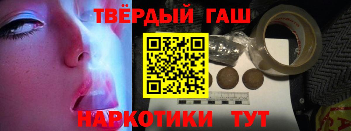 Усть-Илимск  ГАШИШ гарик  Вход с VPN  ГАШИШ Cannabis 