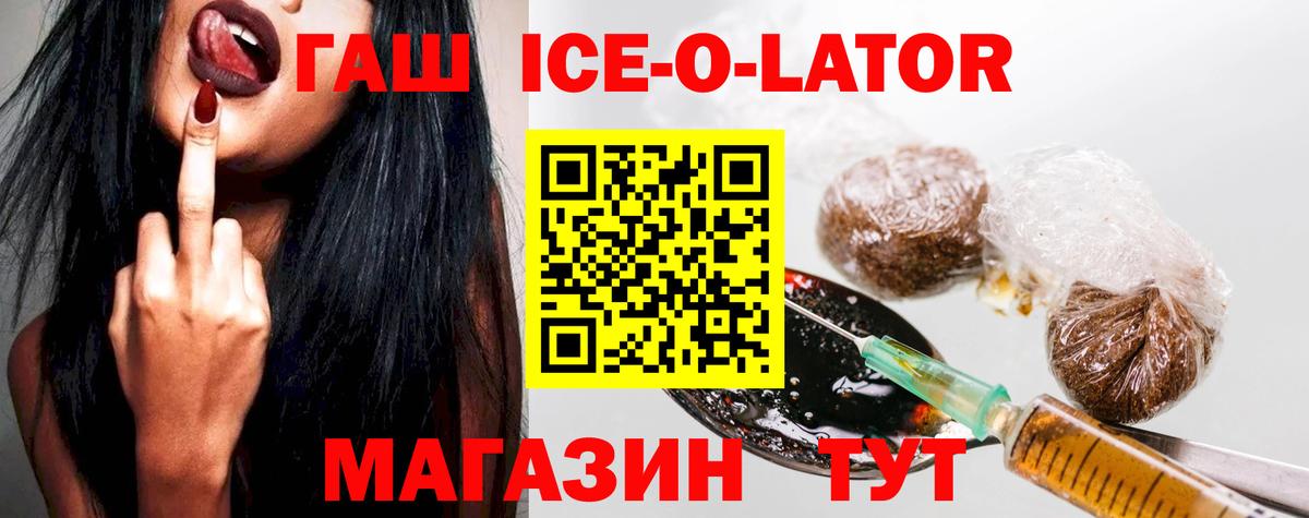 Гашиш гашик Усть-Илимск