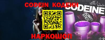 таблы Обь