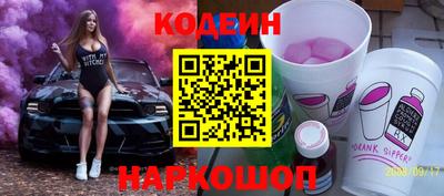 мефедрон мука Обнинск