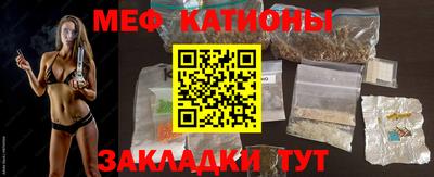 таблы Обь