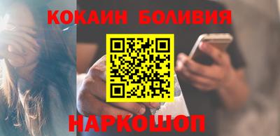мефедрон мука Обнинск