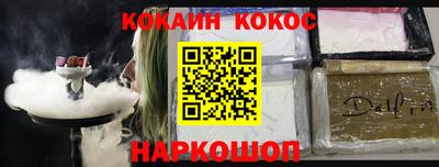 мефедрон мука Обнинск