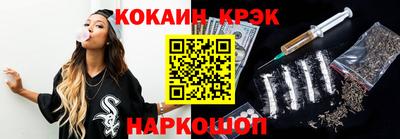 гидра Нягань