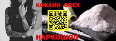 гидра Нягань