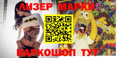 гидра Нягань