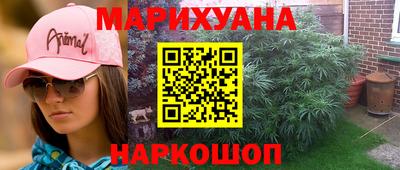 мефедрон мука Обнинск