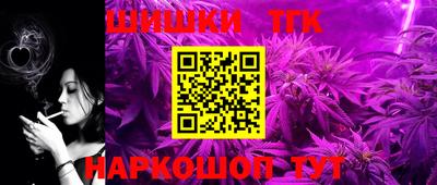 гидра Нягань