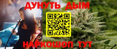 мефедрон мука Обнинск