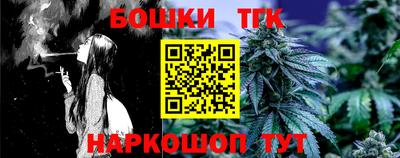таблы Обь