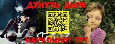мефедрон мука Обнинск