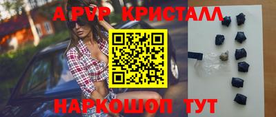 гидра Нягань
