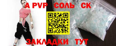 таблы Обь