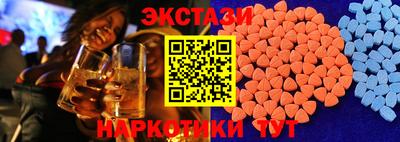 таблы Обь