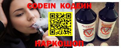 гидра Нягань