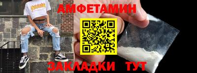 таблы Обь