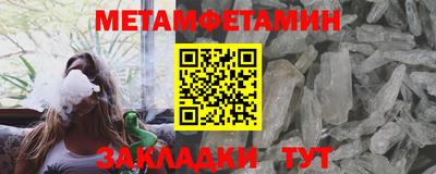 гидра Нягань