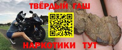 гидра Нягань