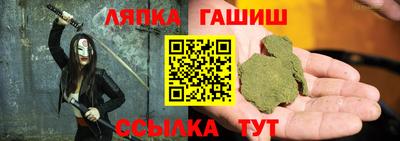 таблы Обь