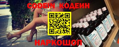 мефедрон мука Обнинск