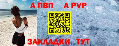 таблы Обь