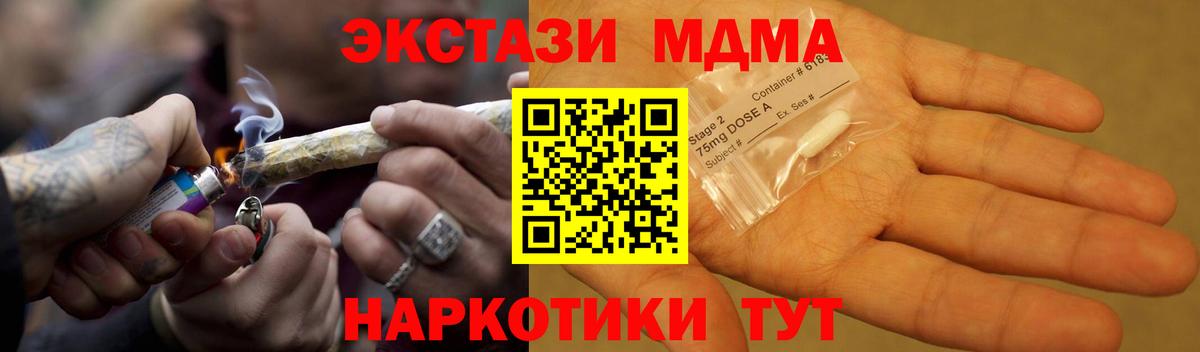 MDMA Molly Усть-Илимск