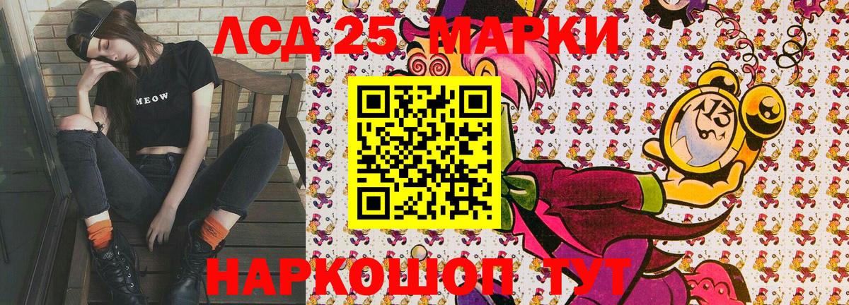 Усть-Илимск  купить наркотик  Вход с VPN  Марки 25I-NBOMe 1500мкг  Марки 25I-NBOMe 1500мкг 