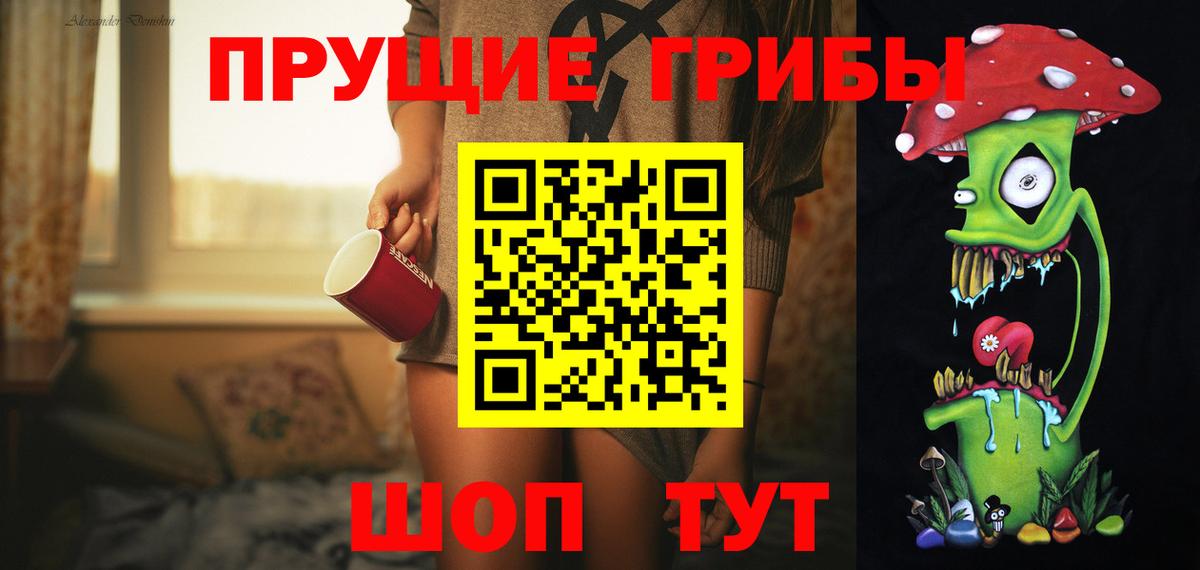 цена наркотик  Вход с VPN  Усть-Илимск  Псилоцибиновые грибы мухоморы 