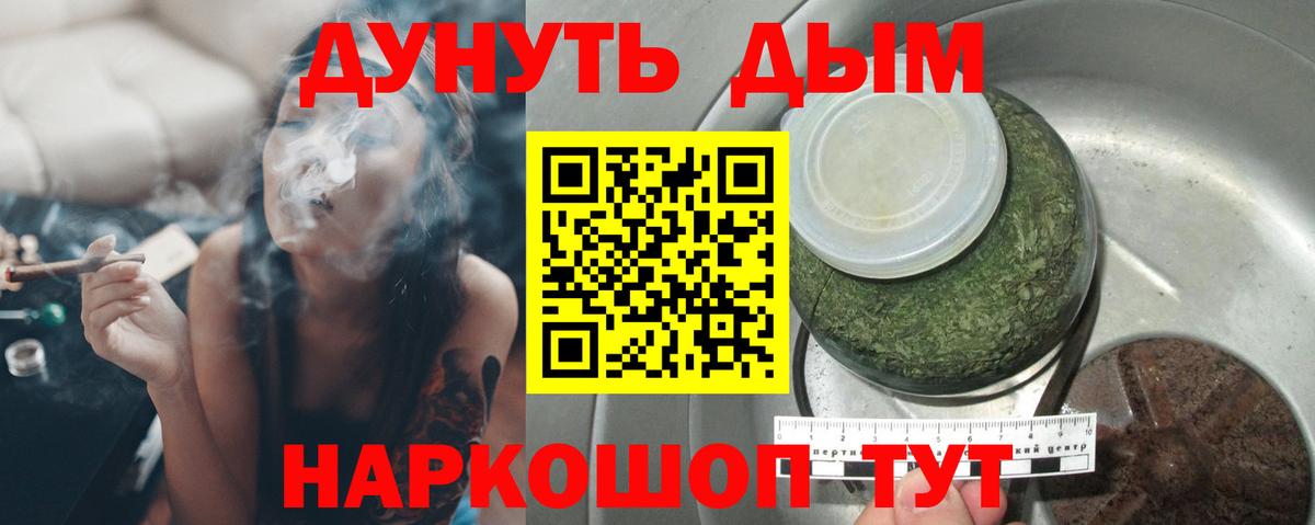Бошки марихуана семена Усть-Илимск